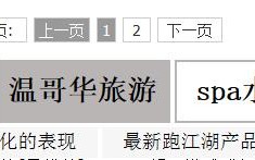 如何删除这些百度推广?删除百度推广后原来的百度推广怎么删除