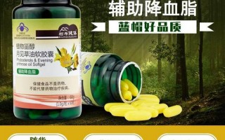 黄花草油酸是什么东西