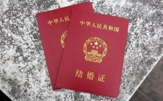 仿真结婚证在线 *** 