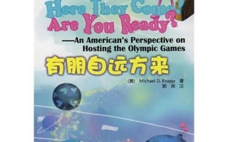 有朋自远方来英语