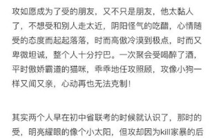 怎么知道自己被暗恋了