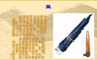 起源于汉族先民劳动的乐器