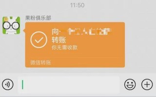 三月一号微信不能转账了吗