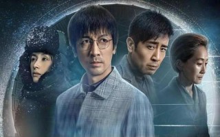 三体第二部汪淼去哪了