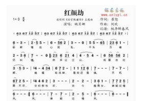 甄嬛传主题曲歌词