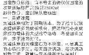 仙侠世界2里怎么赚钱 仙侠世界2赚钱大攻略