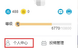 bibibibi怎么佩戴勋章(bibibibi怎么看自己是不是会员)