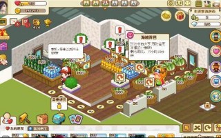 qq超市自动升级货架