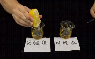 说女生是烧杯是什么意思