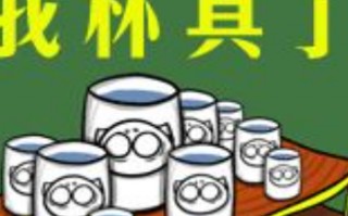 重生之我杯具了电子书txt全集下载