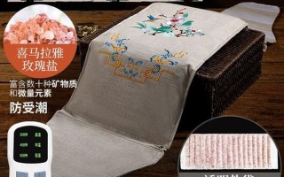 玫瑰盐的功效和作用