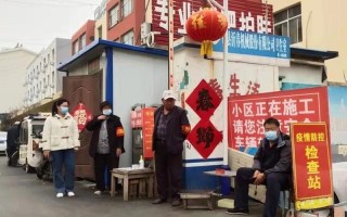 临沂费县疫情最新消息