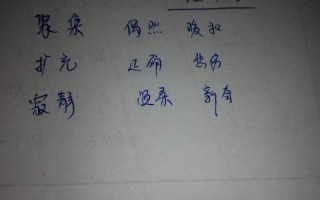 生趣的近义词是什么