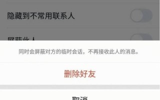 朋友去世了要删微信吗