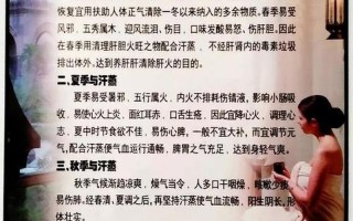 人体的汗液本身是什么味道的