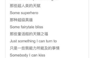 我一定要得到你歌词