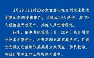 沈阳市疫情最新消息