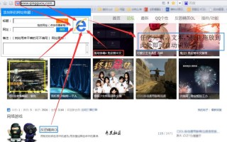 快速启动 显示桌面
