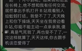 蚯蚓打结是什么梗