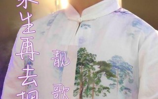 来生再去拥抱你原唱