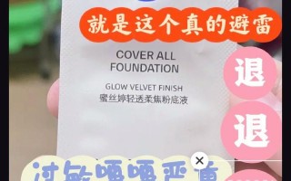 蜜丝婷国产的好还是进口的好