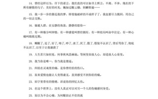 对人彻底心寒了的句子