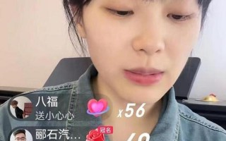 特别放得开的直播