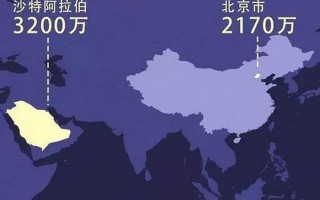 沙特 *** 在哪个洲