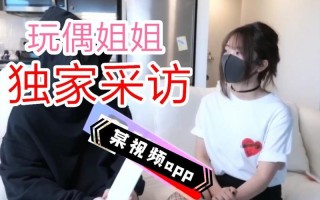 玩偶姐姐的剧在哪里看