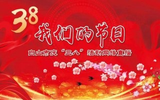五月十号是什么节日