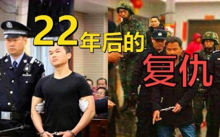 张 *** 案件的始终