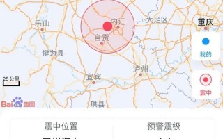 2023今天刚刚发生地震了