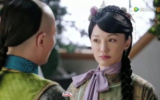 如懿传为什么看不了了