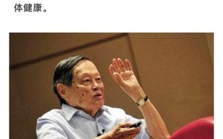 杨振宁昨天逝世了