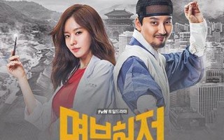 名不虚传韩剧在哪个软件看