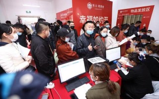 恒大深夜开会复工复产保交房