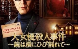 日本欧美韩国推理片在线观看