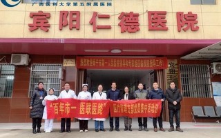 百色疫情最新消息