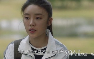 三十而已林有有扮演者被骂