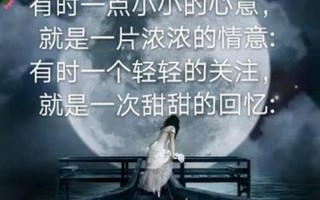 七夕写给老公的暖心话