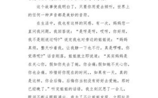 说明文怎么写五年级