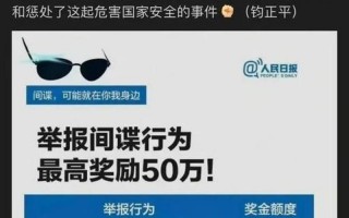 行走的50万什么意思