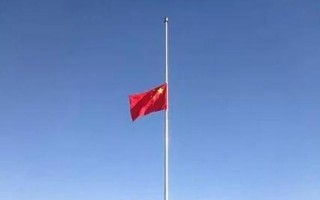 降半旗是什么意思