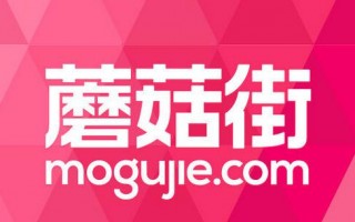 蘑菇街和 *** 哪个质量好?蘑菇街跟 *** 有啥区别
