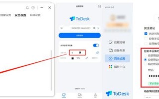 怎么用电脑给手机杀毒