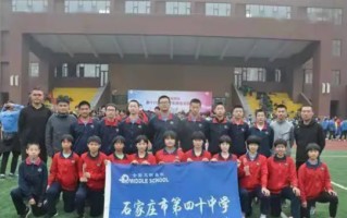 石家庄40中是重点吗(石家庄40中在哪个区?)