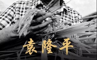 袁隆平的籍贯在哪里