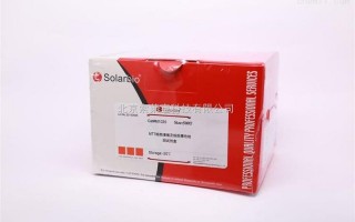 电解质平衡盐溶液