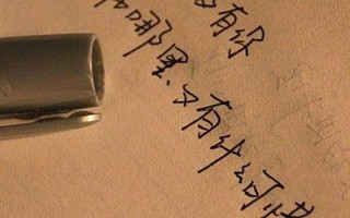 如果没有你没有过去