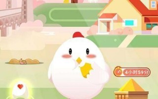 隔着玻璃晒被子蚂蚁庄园